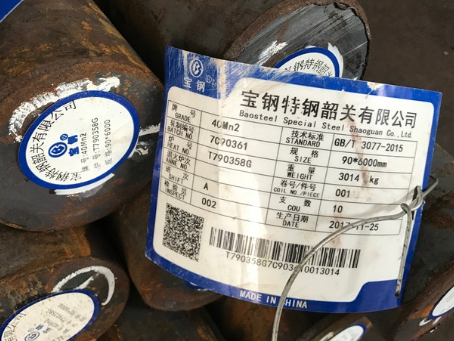新华40Mn2合金结构钢